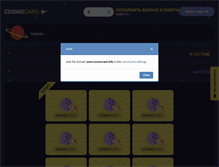 Tablet Screenshot of cosmocard.info
